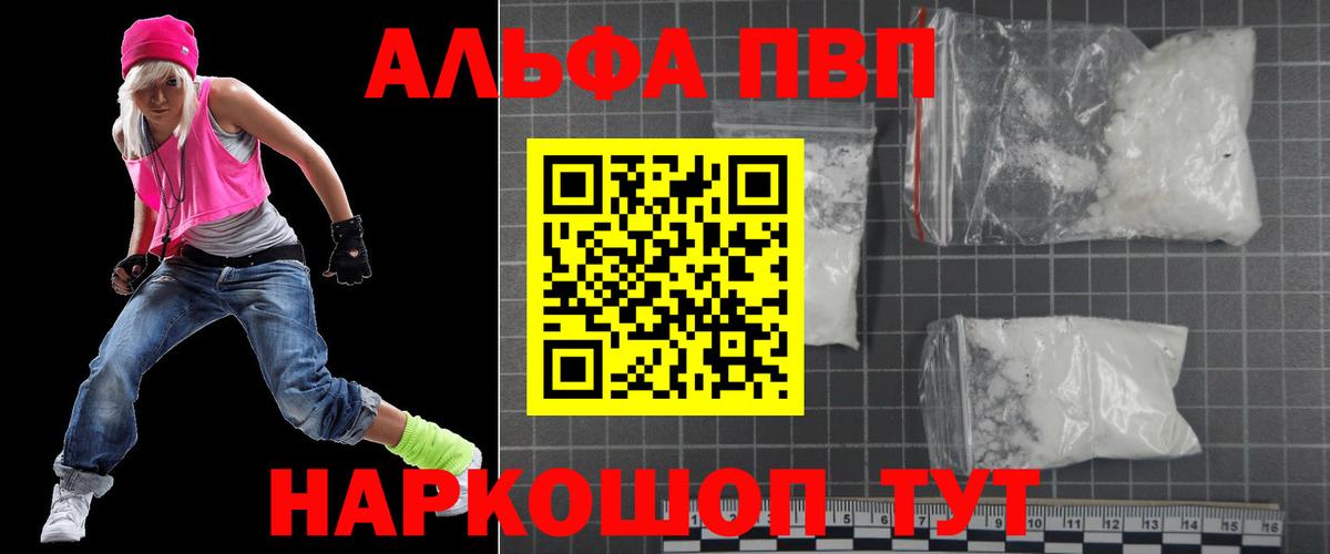 ГАШИШ Спасск-Дальний