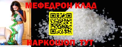 прущие грибы Пугачёв