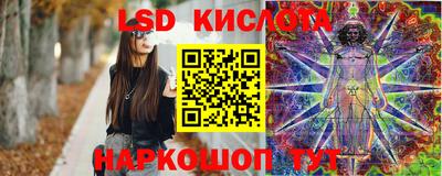 стафф Пыть-Ях