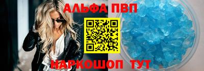 стафф Пыть-Ях