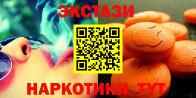 прущие грибы Пугачёв