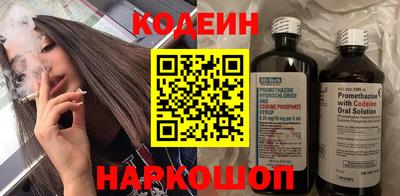 прущие грибы Пугачёв