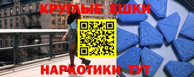 стафф Пыть-Ях