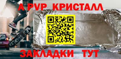 прущие грибы Пугачёв