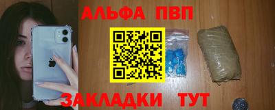jwh Пушкино