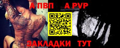 прущие грибы Пугачёв