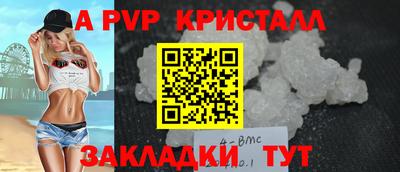 стафф Пыть-Ях
