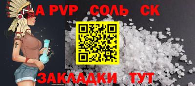 стафф Пыть-Ях