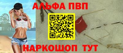 прущие грибы Пугачёв
