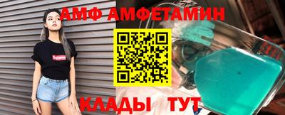прущие грибы Пугачёв