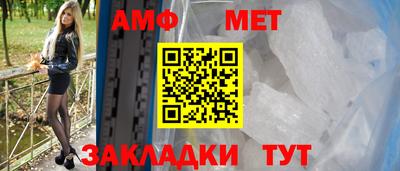 стафф Пыть-Ях