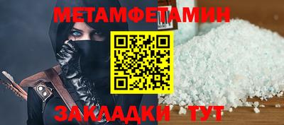 прущие грибы Пугачёв