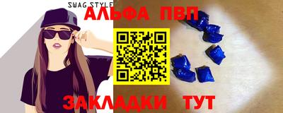прущие грибы Пугачёв