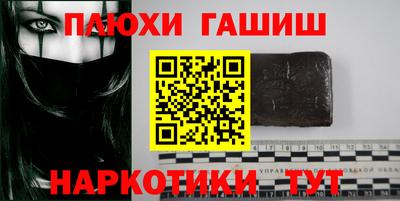 прущие грибы Пугачёв