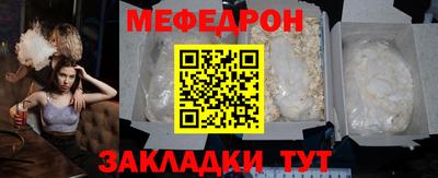 прущие грибы Пугачёв
