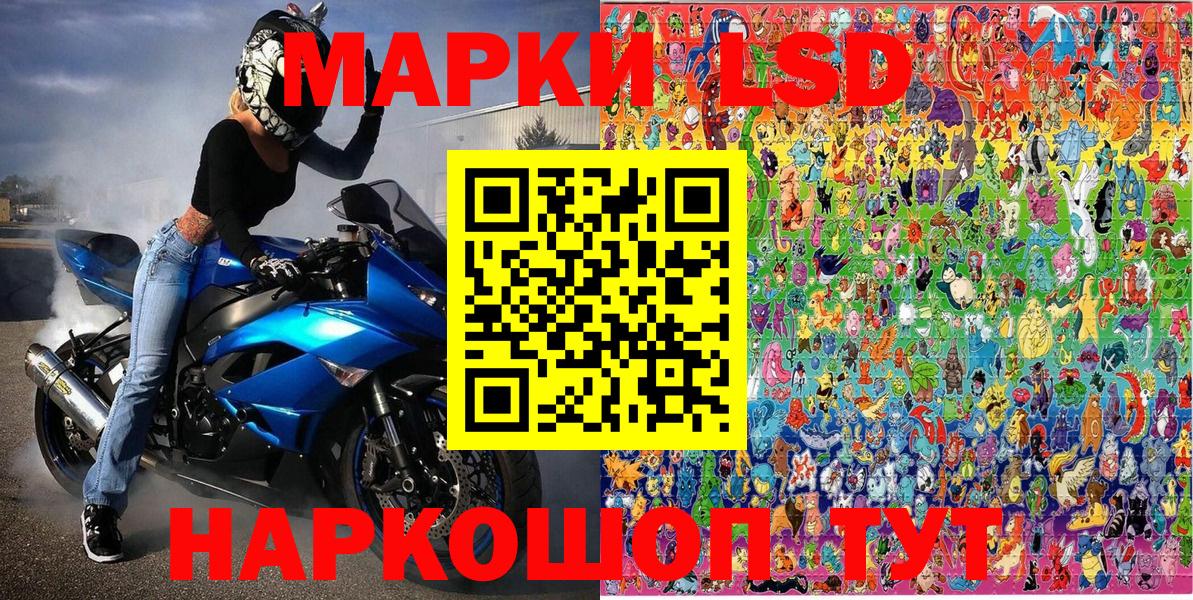 Марки NBOMe 1,5мг  Марки NBOMe 1,5мг  Спасск-Дальний  Вход с VPN 