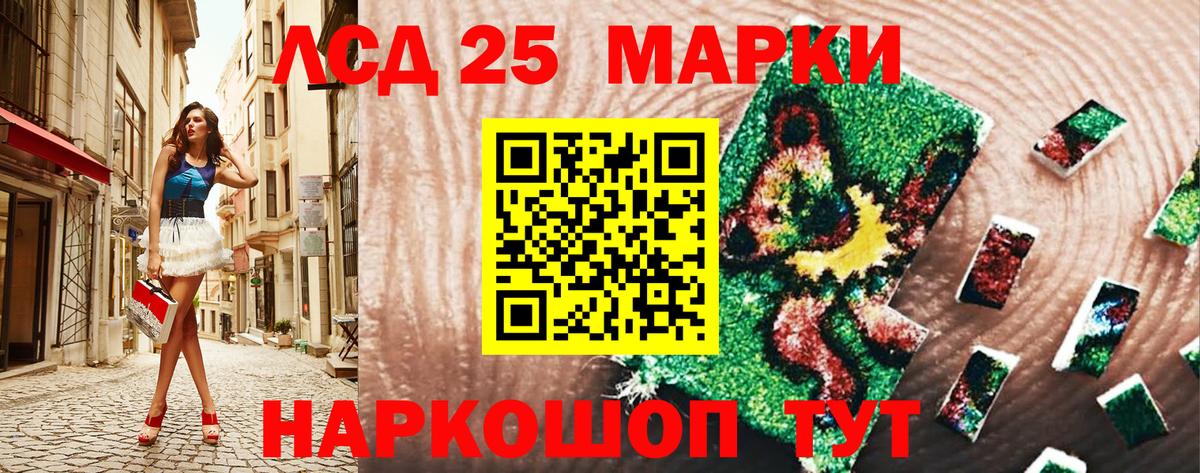 МДМА  Кокаин  Меф   ГАШ  Вход с VPN  Спасск-Дальний  Каннабис  Кетамин 