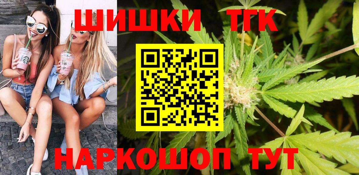 Спасск-Дальний  Шишки марихуана планчик  Вход с VPN  Шишки марихуана Amnesia  Конопля THC 21% 